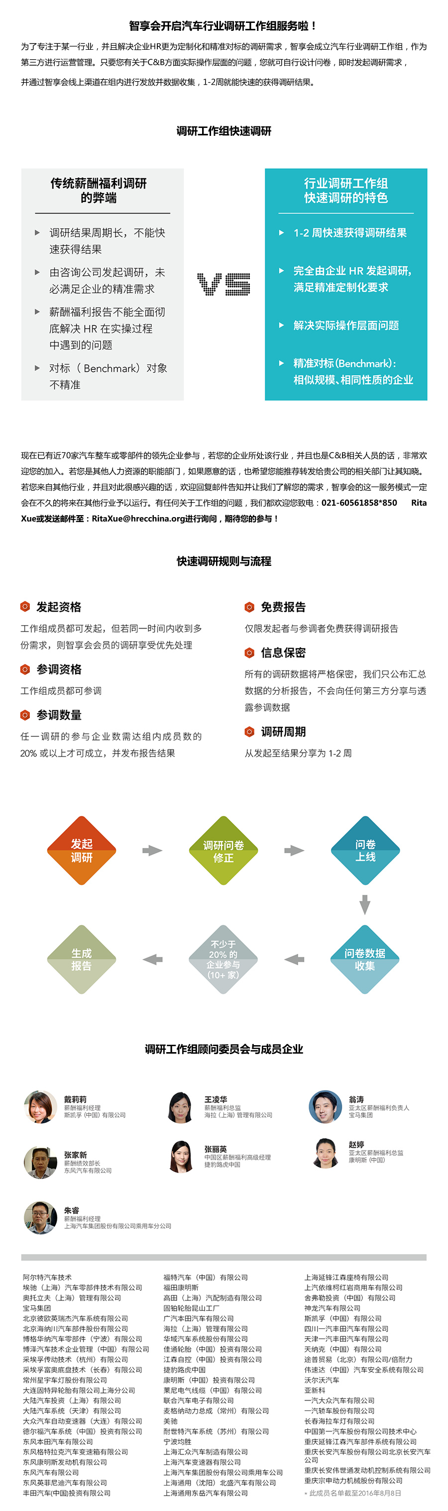 2024新奥门原料免费资料