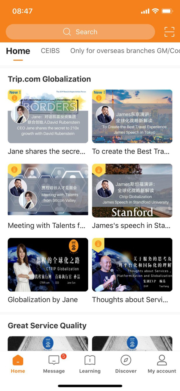 2024新奥门原料免费资料