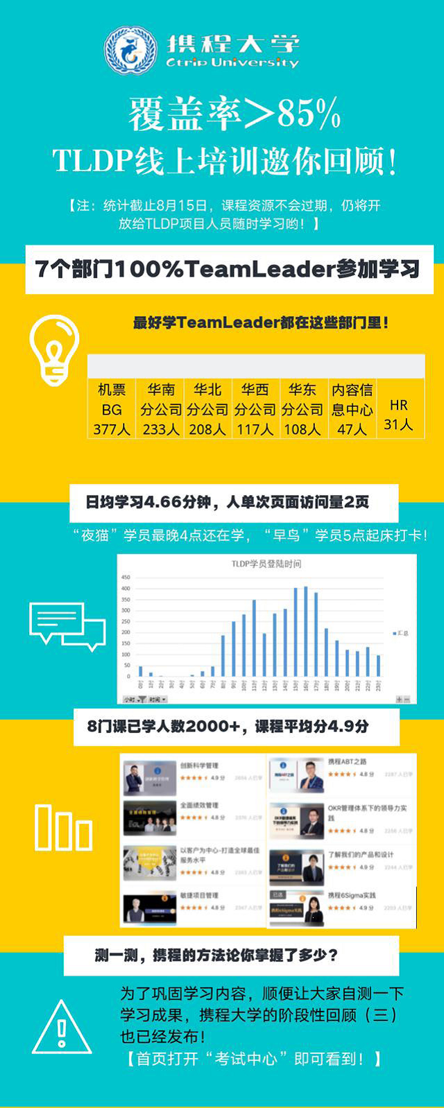 2024新奥门原料免费资料