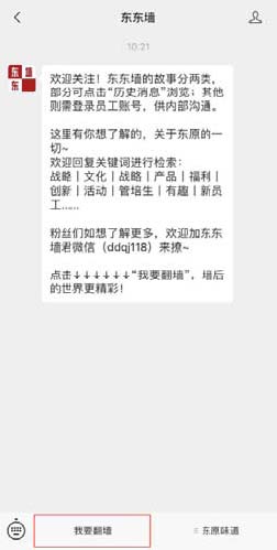 2024新奥门原料免费资料