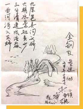 2024新奥门原料免费资料