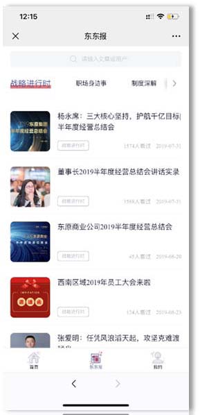 2024新奥门原料免费资料
