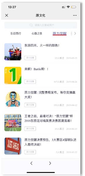 2024新奥门原料免费资料
