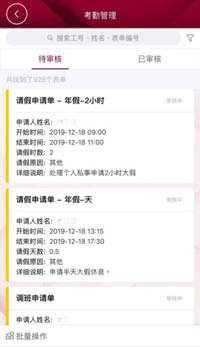 2024新奥门原料免费资料