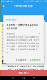 2024新奥门原料免费资料