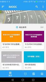 2024新奥门原料免费资料