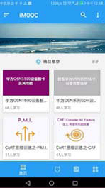 2024新奥门原料免费资料