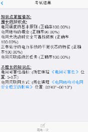 2024新奥门原料免费资料
