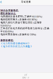 2024新奥门原料免费资料