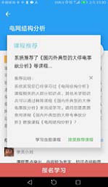 2024新奥门原料免费资料
