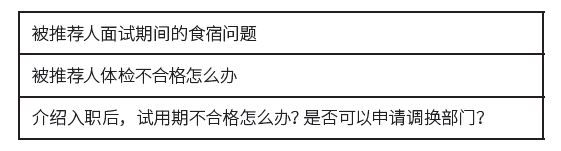 2024新奥门原料免费资料