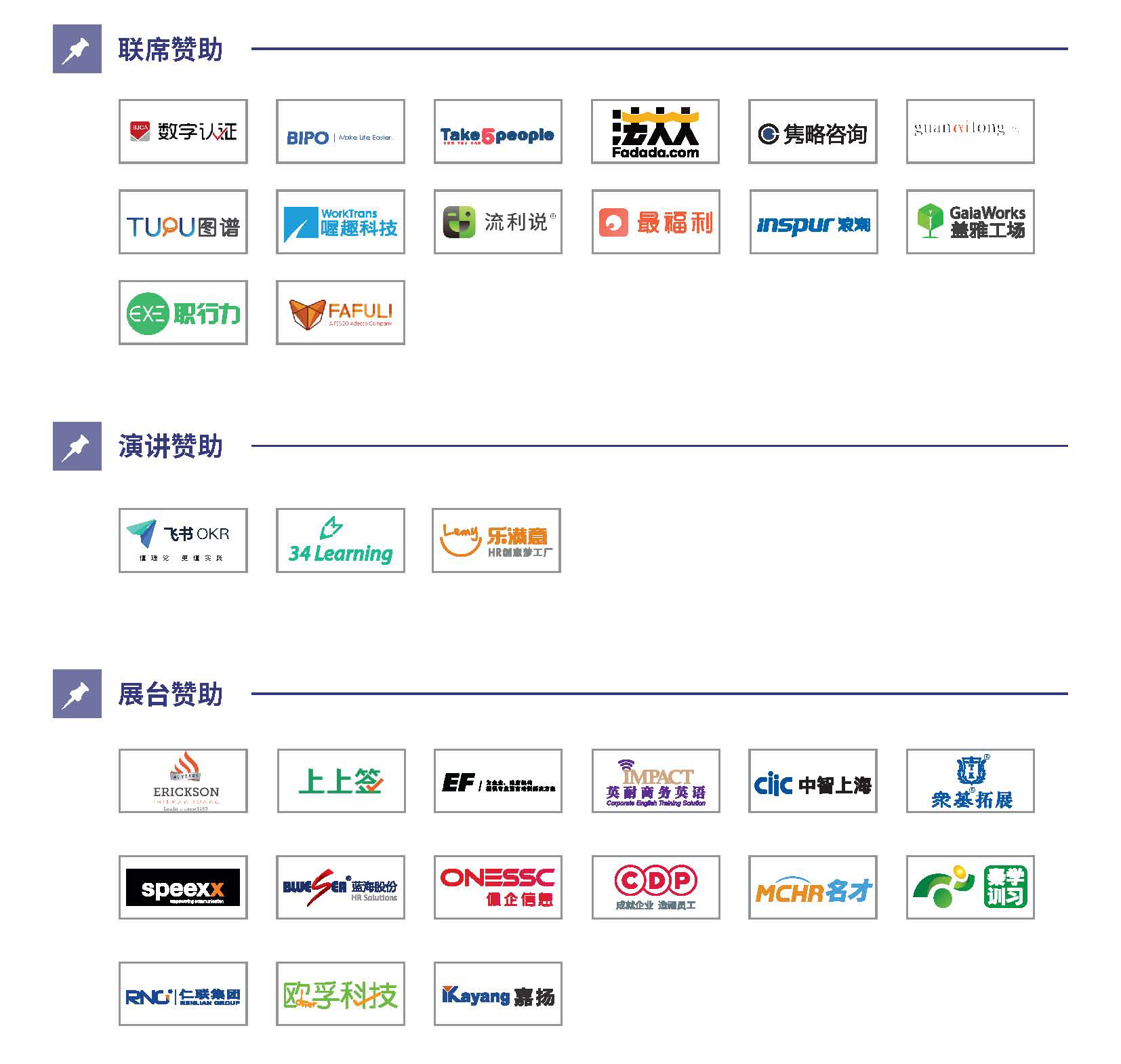 2024新奥门原料免费资料