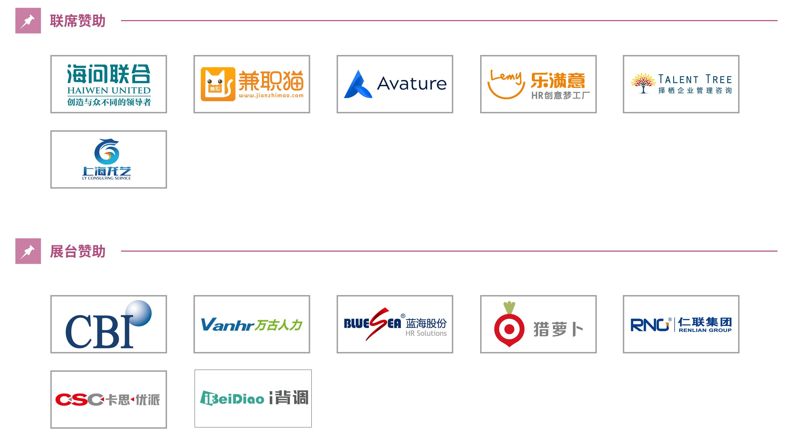 2024新奥门原料免费资料
