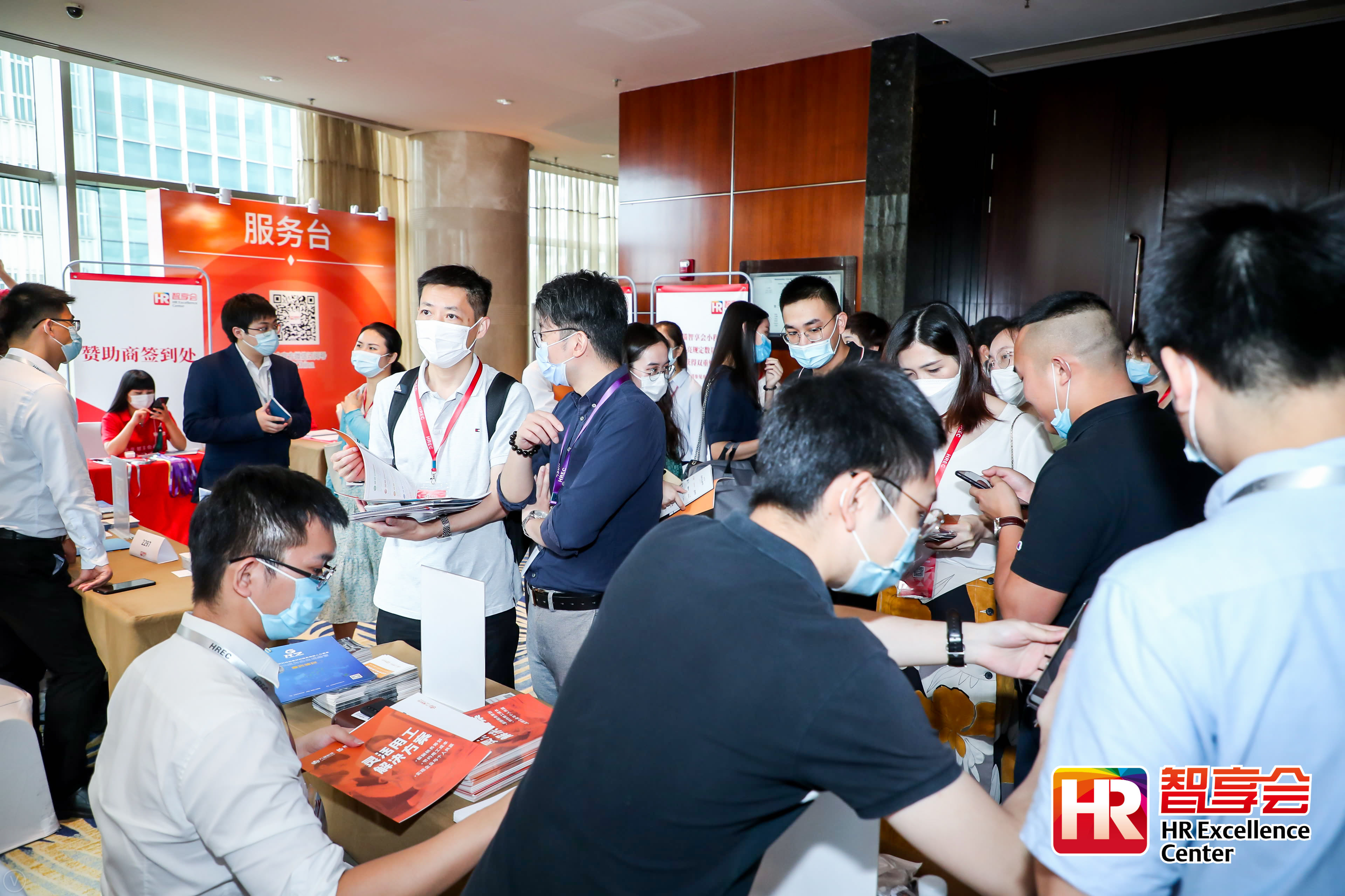 2024新奥门原料免费资料