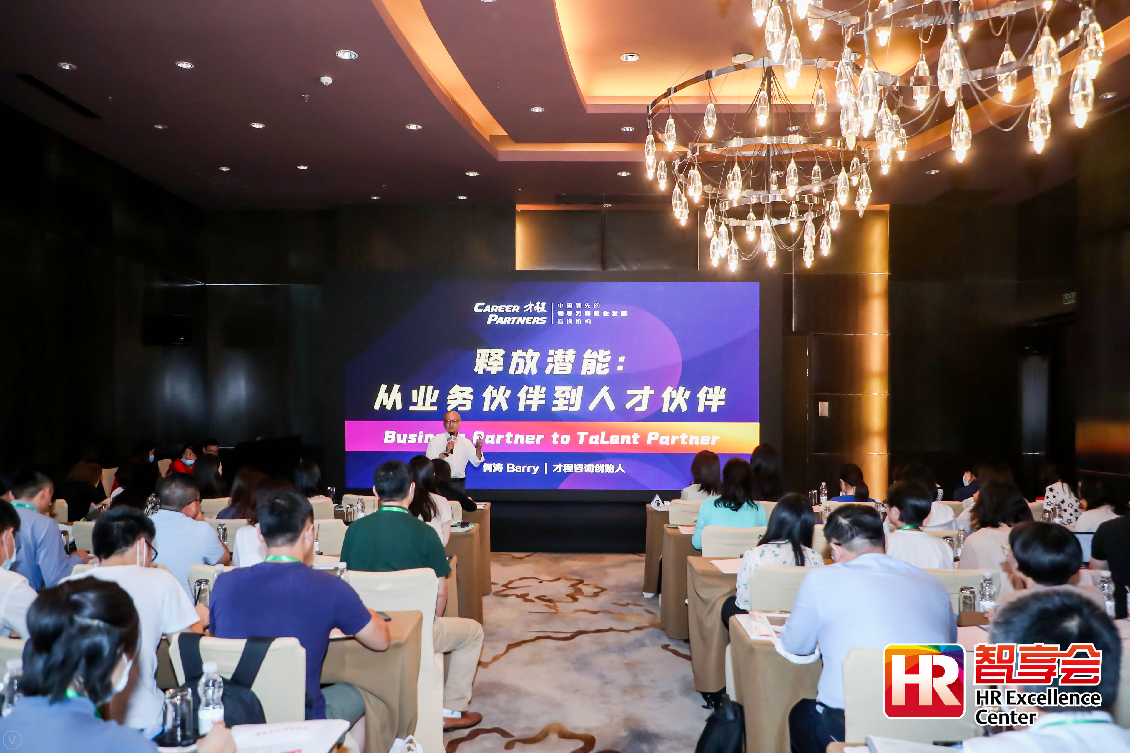 2024新奥门原料免费资料