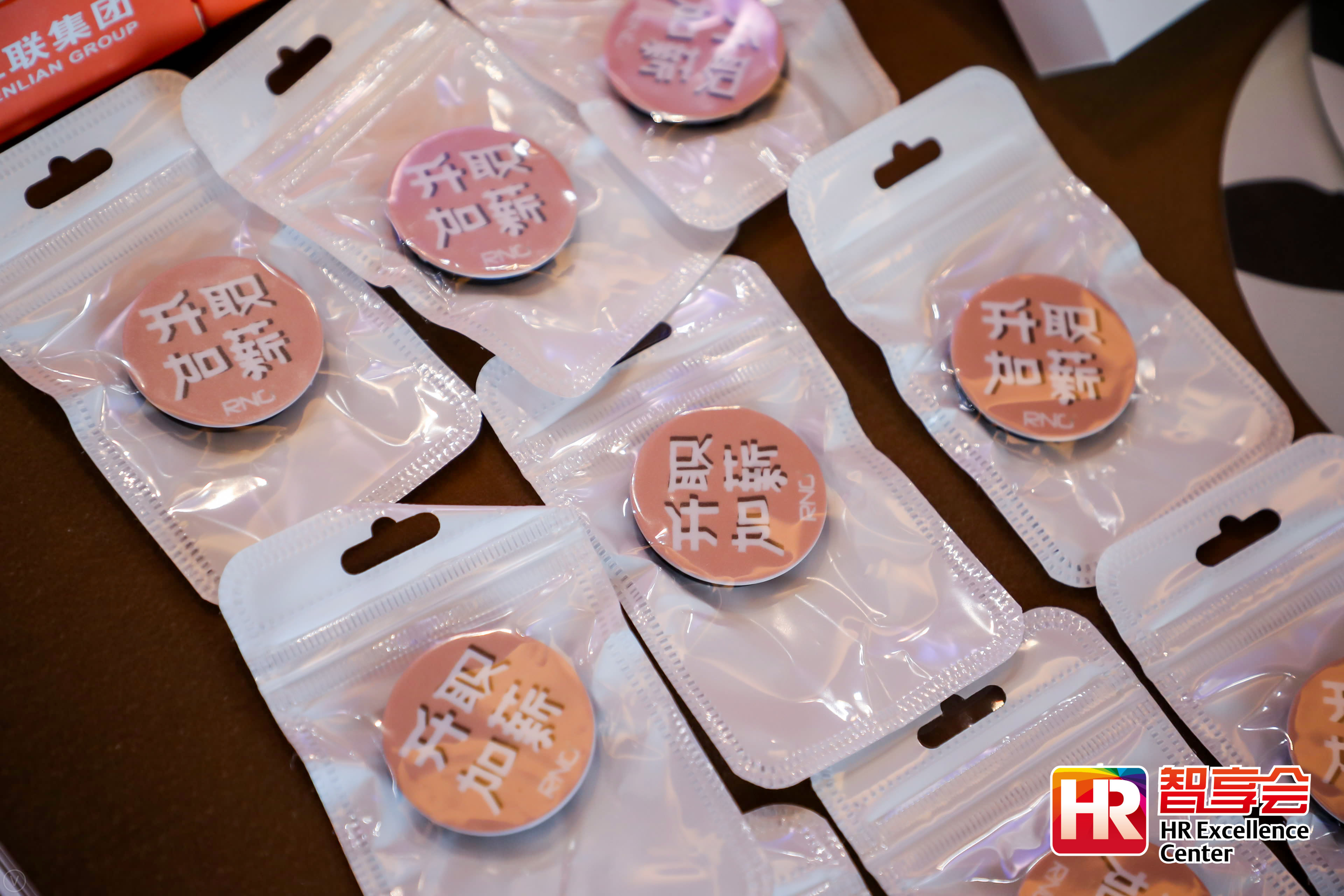 2024新奥门原料免费资料