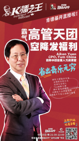2024新奥门原料免费资料