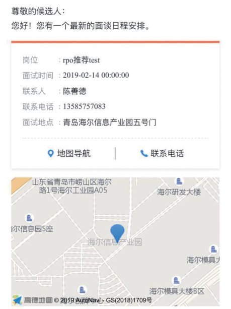 2024新奥门原料免费资料