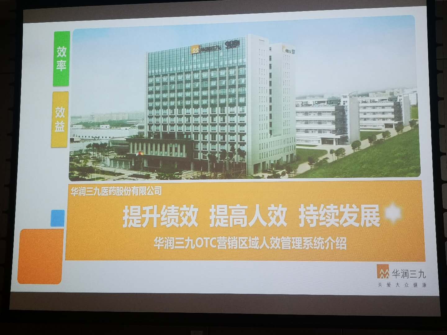 2024新奥门原料免费资料