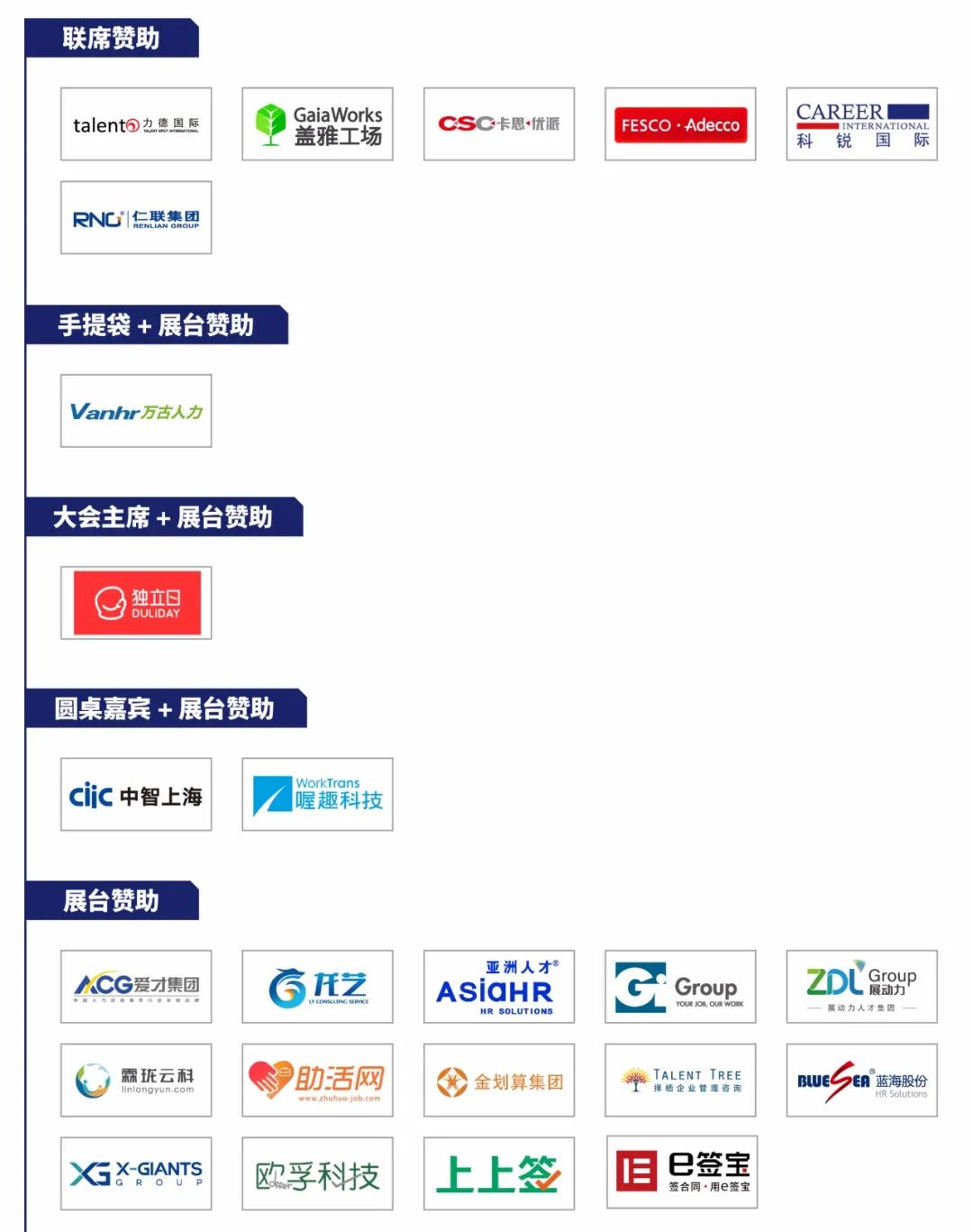 2024新奥门原料免费资料