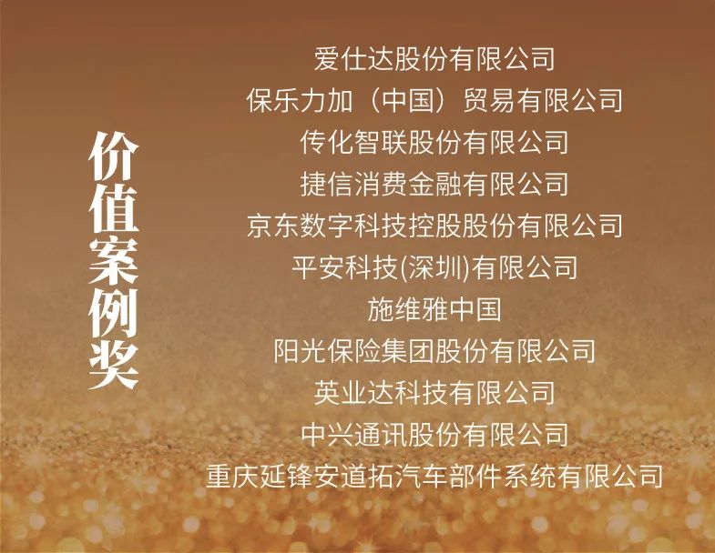 2024新奥门原料免费资料