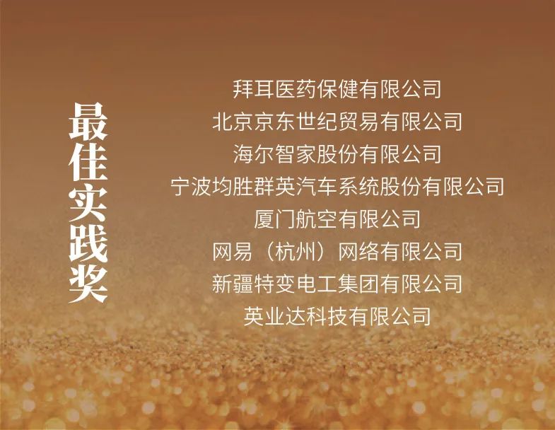2024新奥门原料免费资料