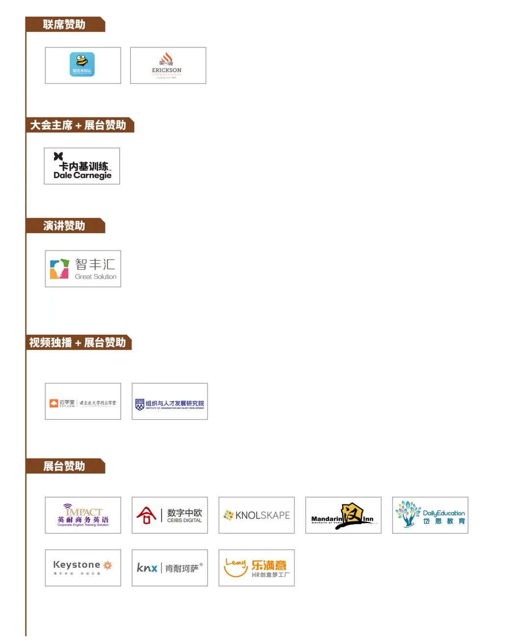 2024新奥门原料免费资料