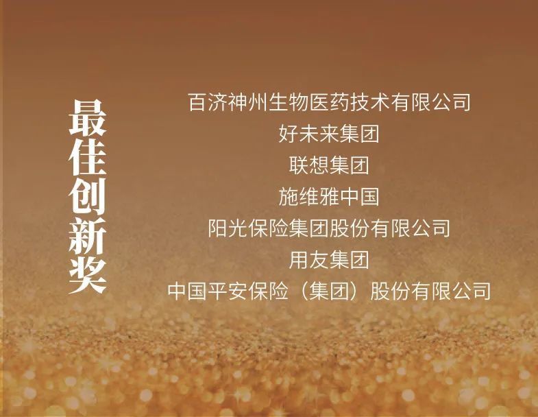 2024新奥门原料免费资料