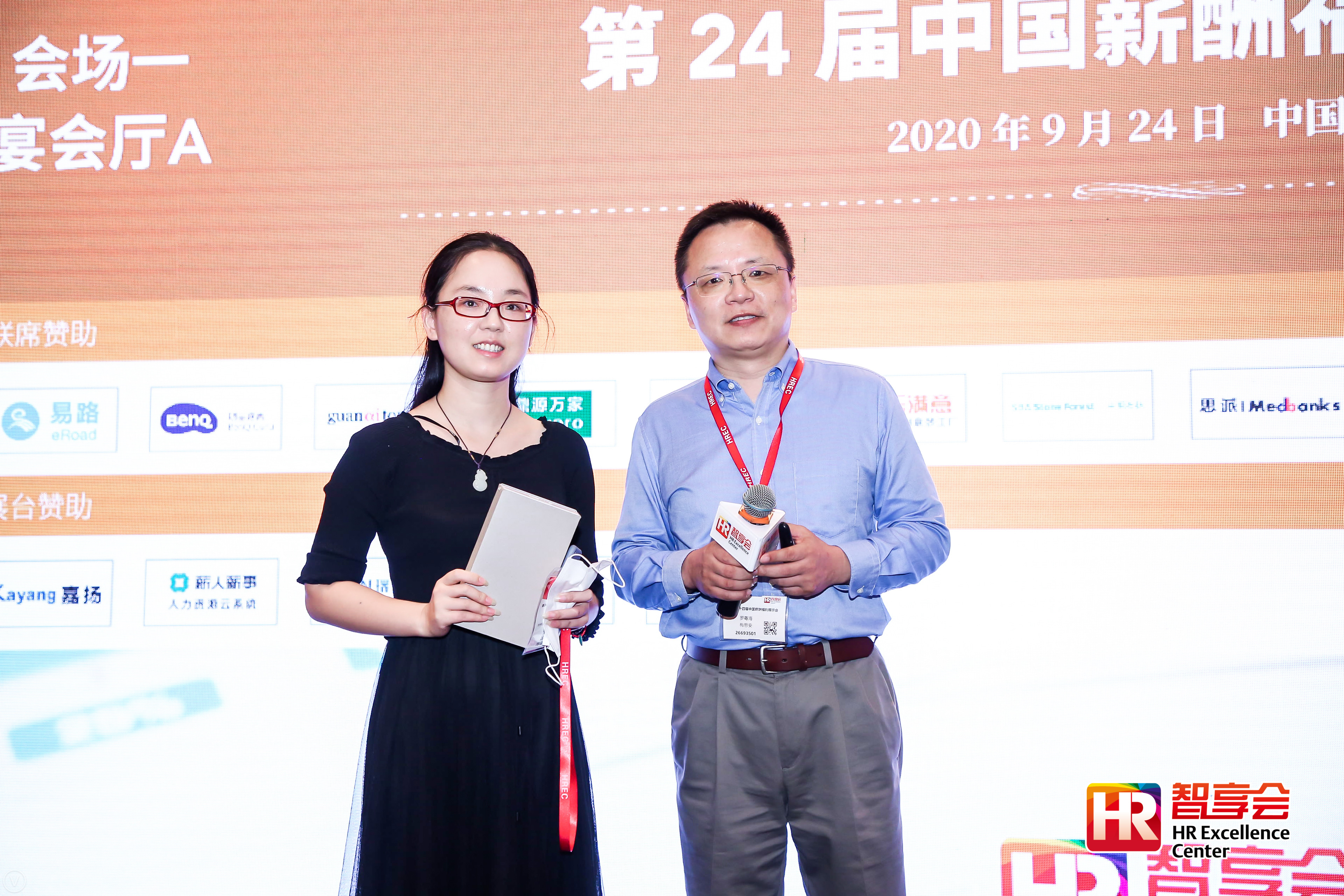 2024新奥门原料免费资料