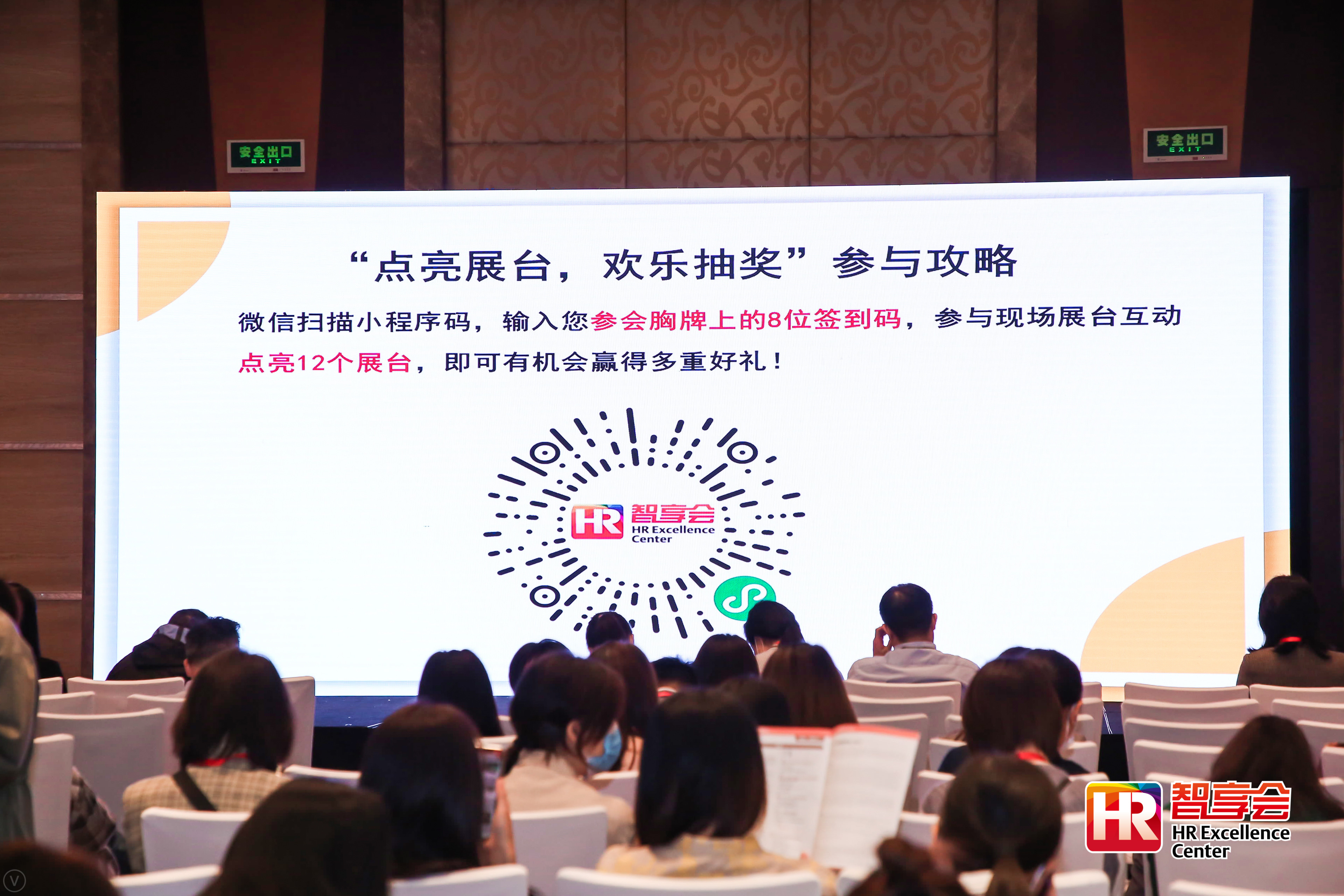 2024新奥门原料免费资料