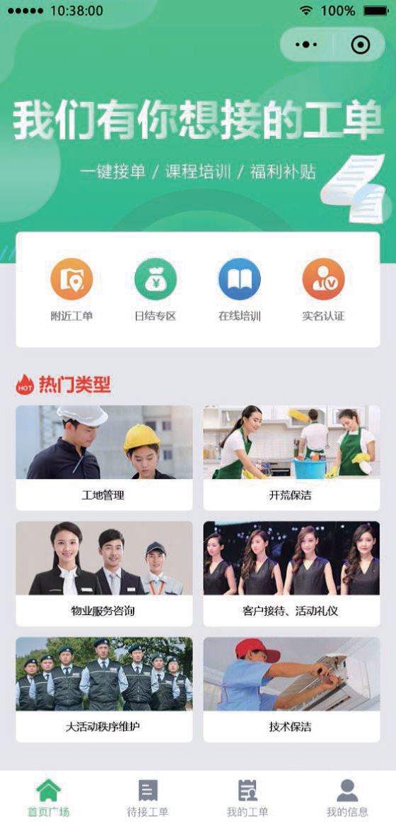 2024新奥门原料免费资料