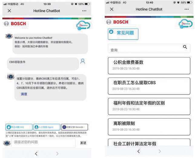 2024新奥门原料免费资料