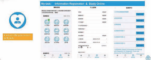 2024新奥门原料免费资料