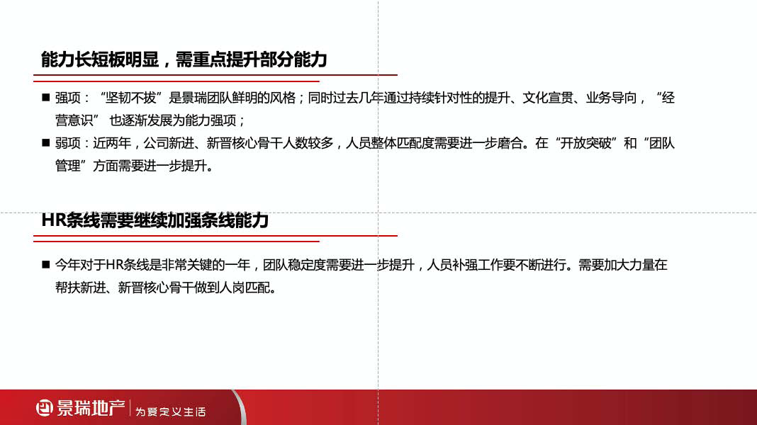 2024新奥门原料免费资料