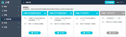 2024新奥门原料免费资料