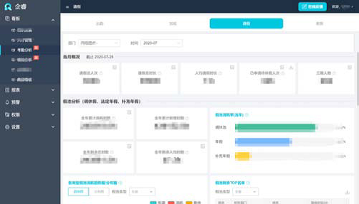 2024新奥门原料免费资料