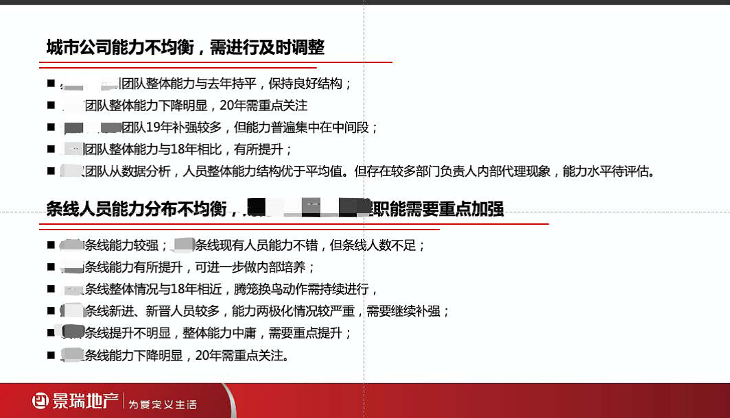 2024新奥门原料免费资料