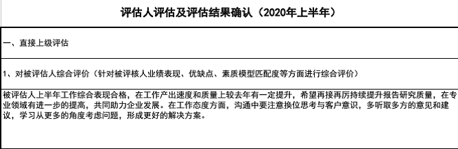 2024新奥门原料免费资料