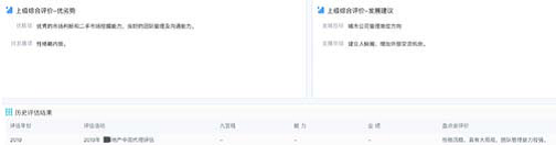 2024新奥门原料免费资料