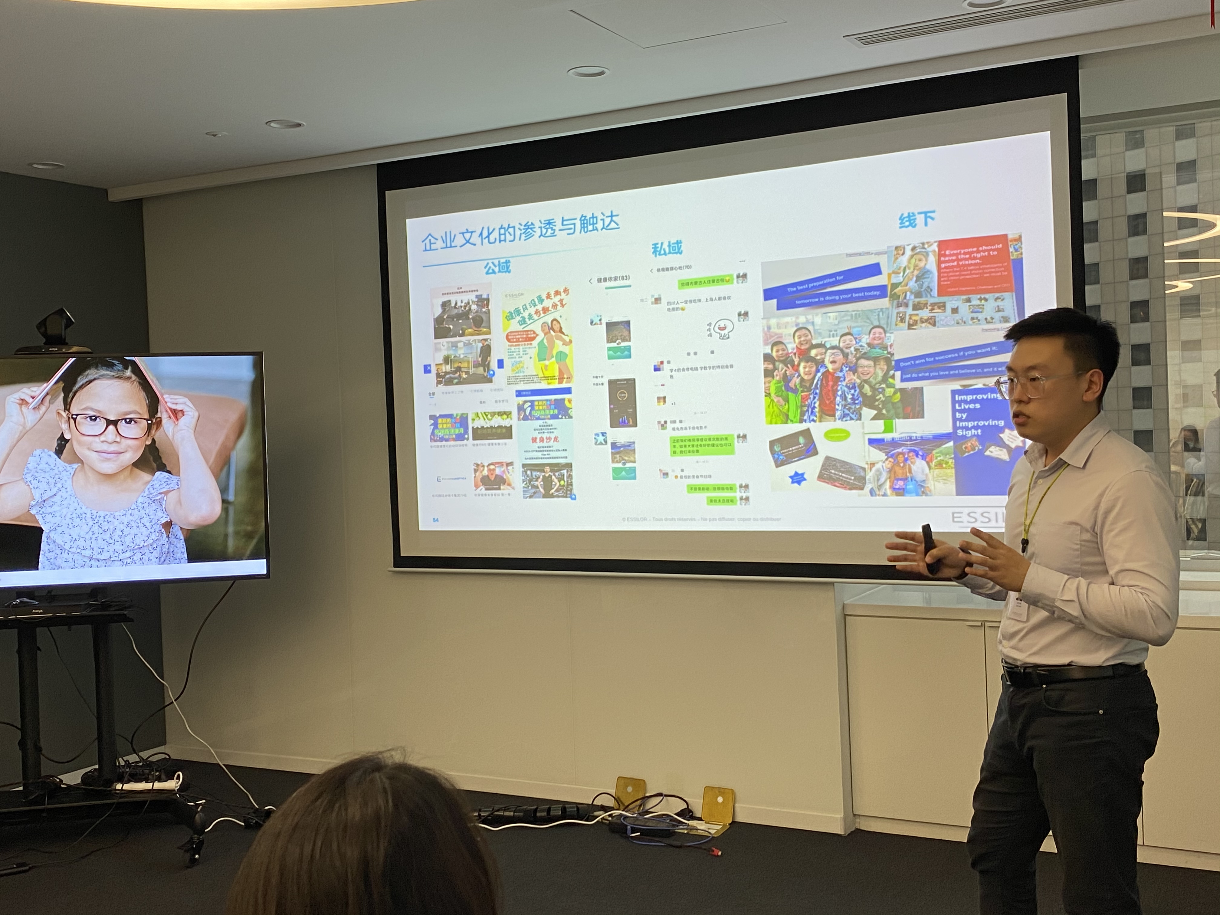 2024新奥门原料免费资料