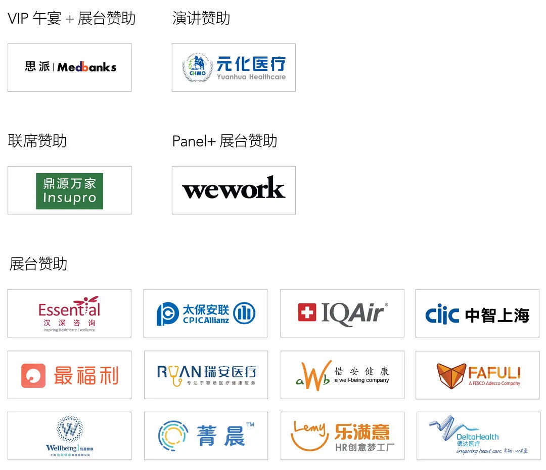 2024新奥门原料免费资料