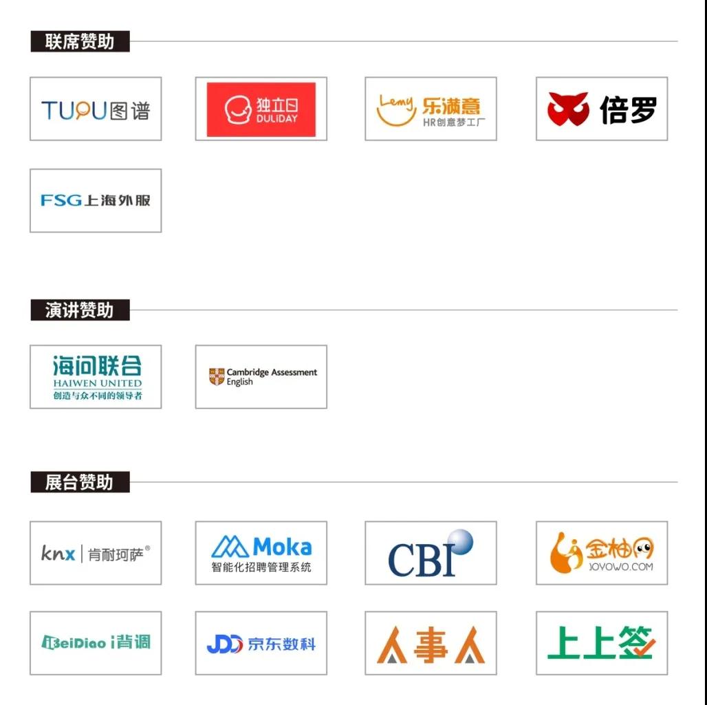 2024新奥门原料免费资料