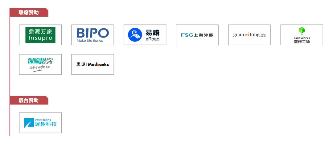 2024新奥门原料免费资料