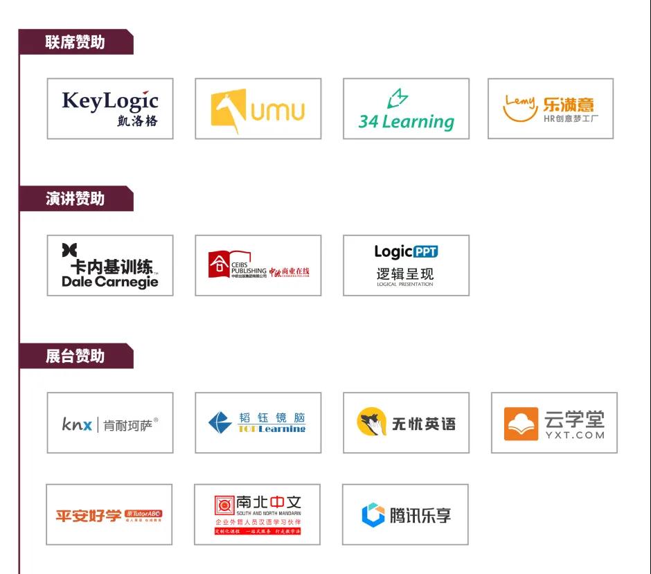 2024新奥门原料免费资料