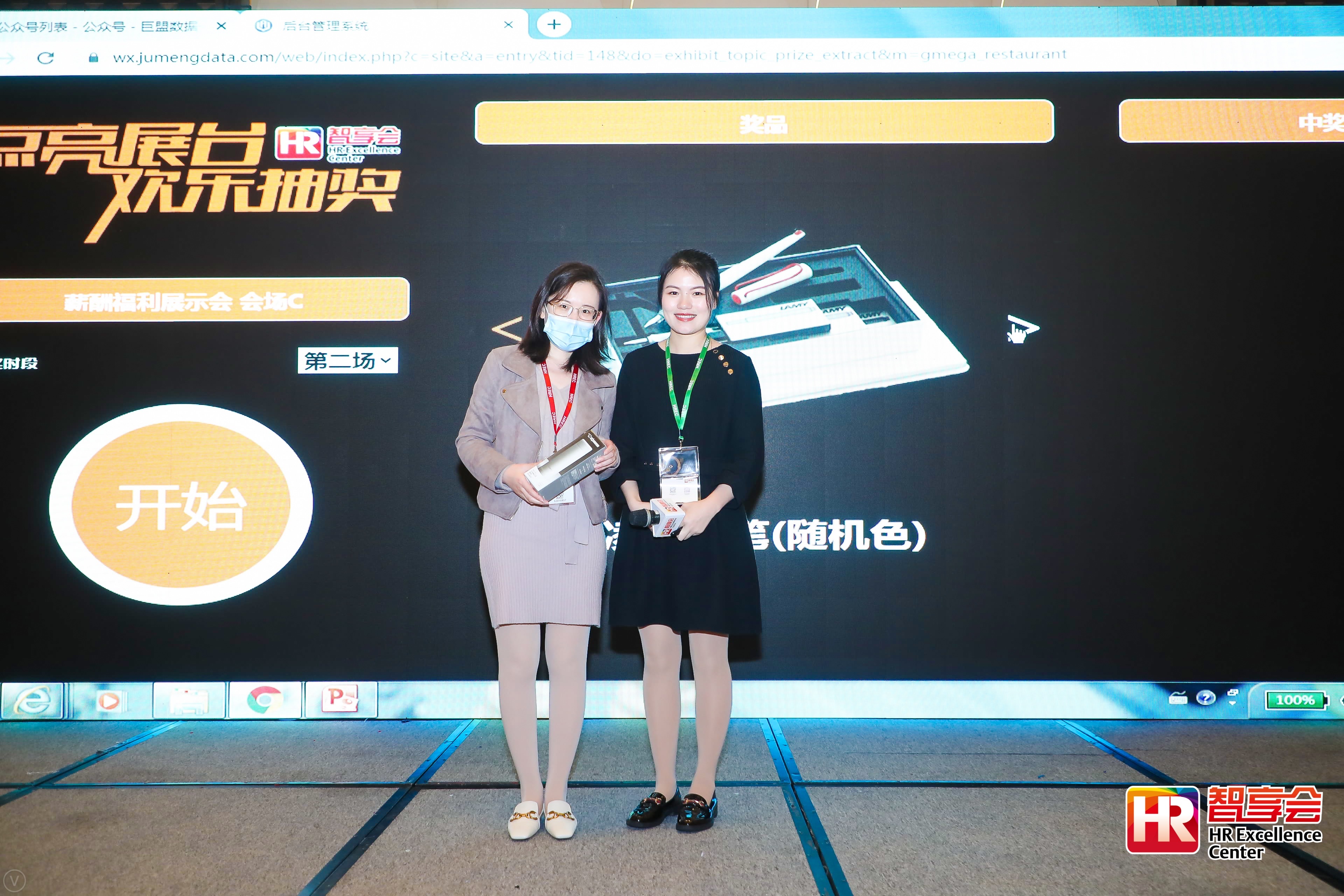 2024新奥门原料免费资料