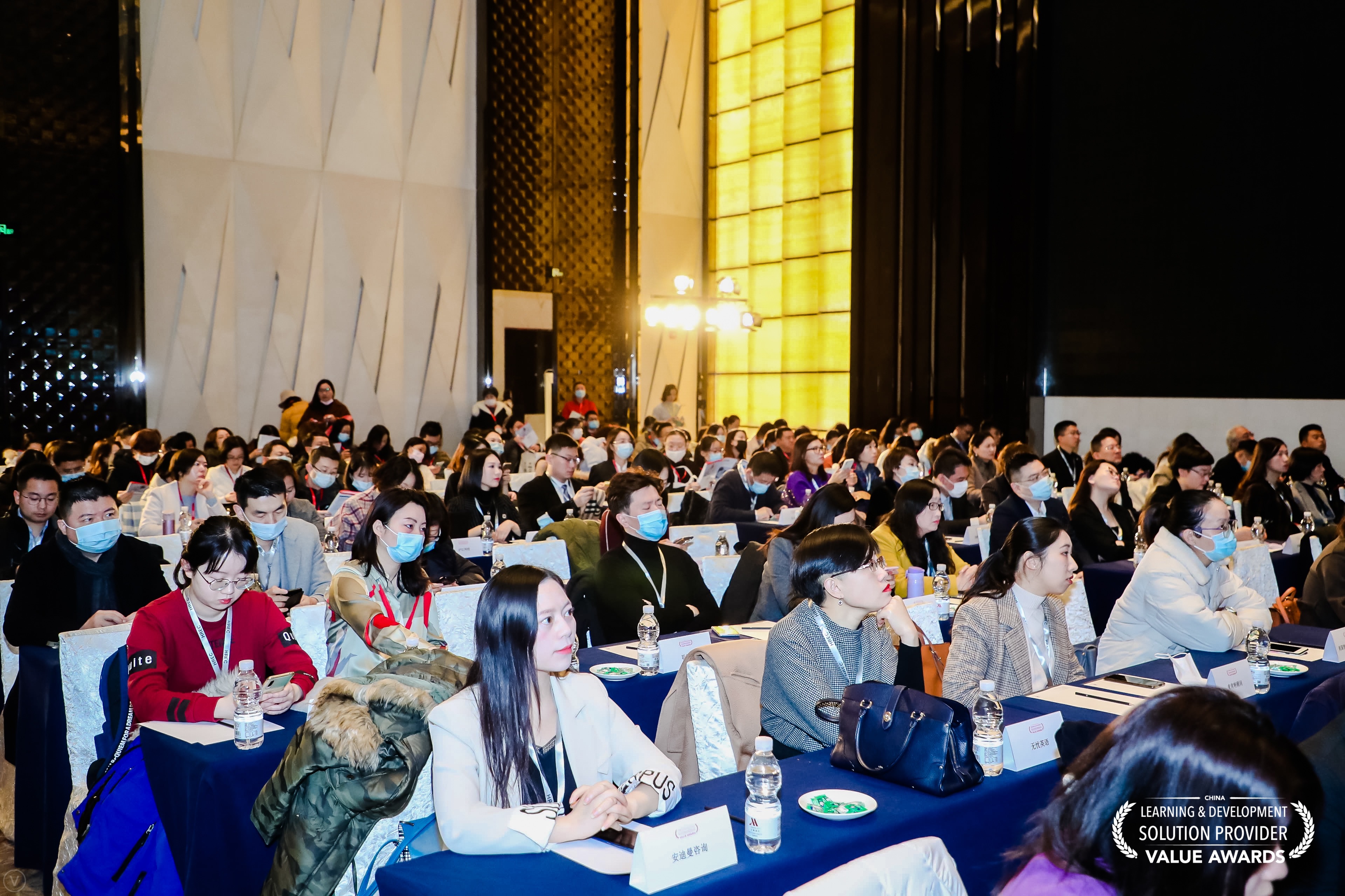 2024新奥门原料免费资料