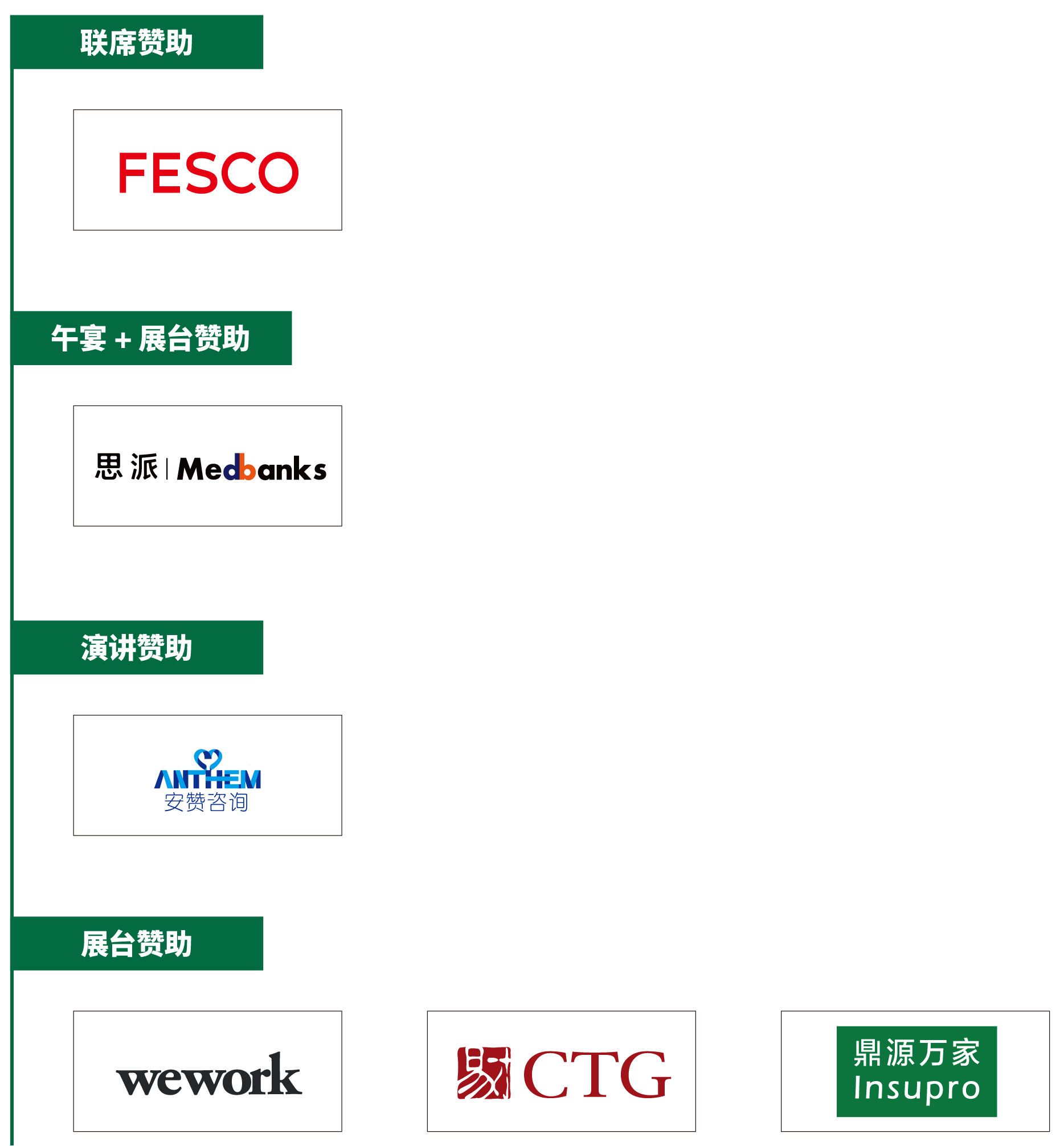 2024新奥门原料免费资料