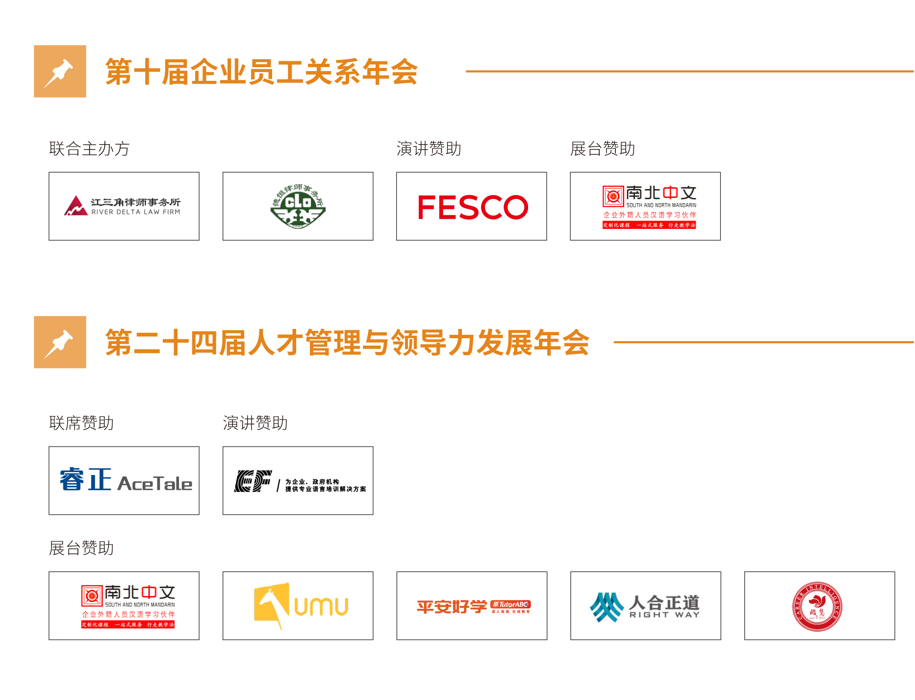 2024新奥门原料免费资料