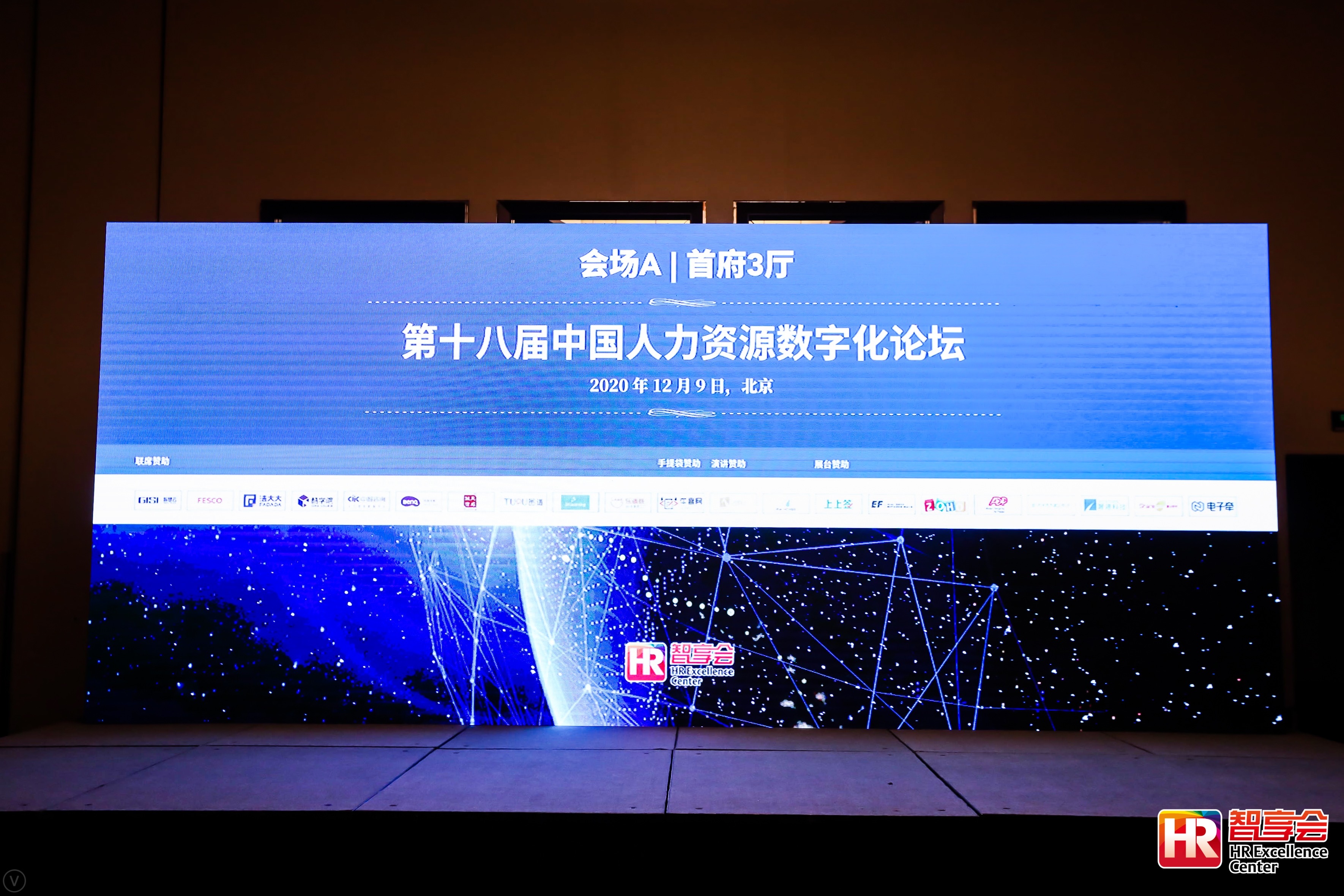 2024新奥门原料免费资料