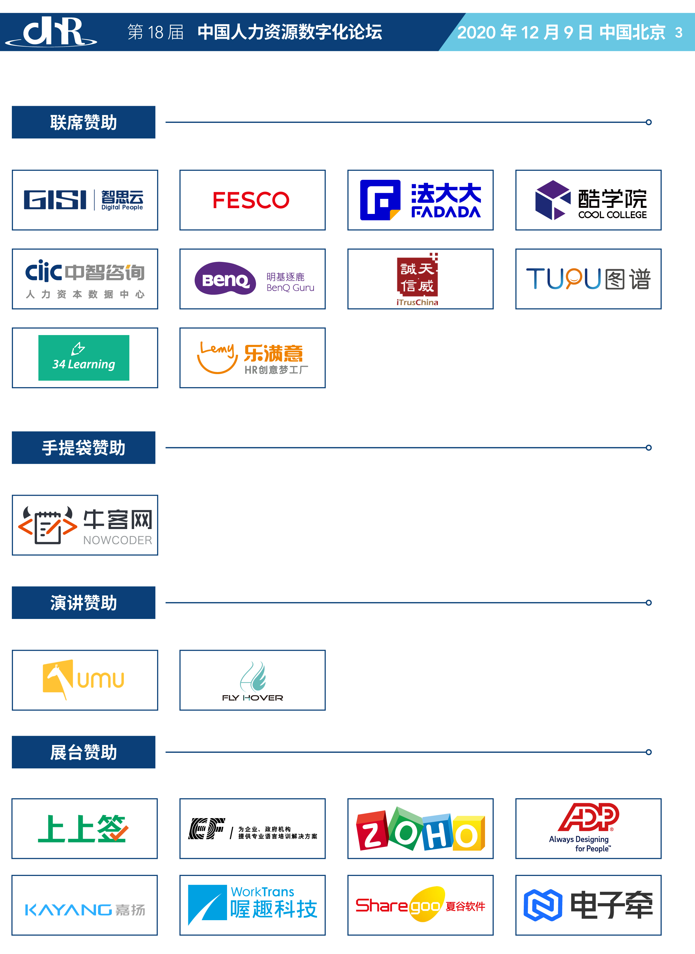2024新奥门原料免费资料